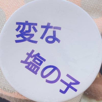 ちあきのプロフィール写真