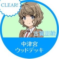 C.C.remonさんのプロフィール画像