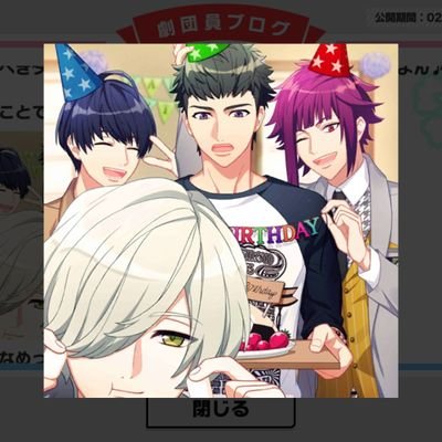 KEI＠A3に発熱しましたさんのプロフィール画像