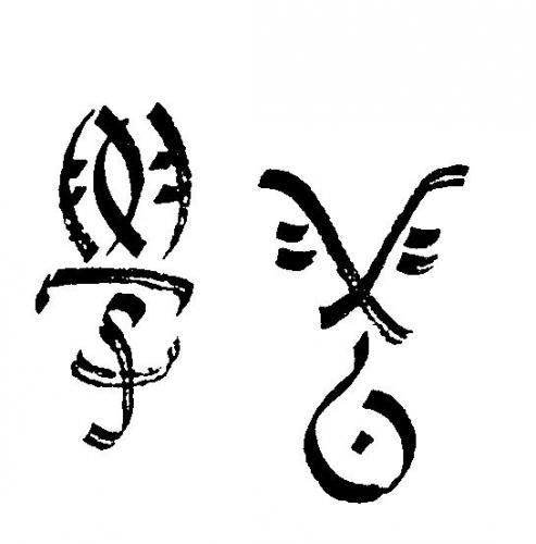 liznojan's profile picture. The Proto-Germanic root *liznojan - Learn