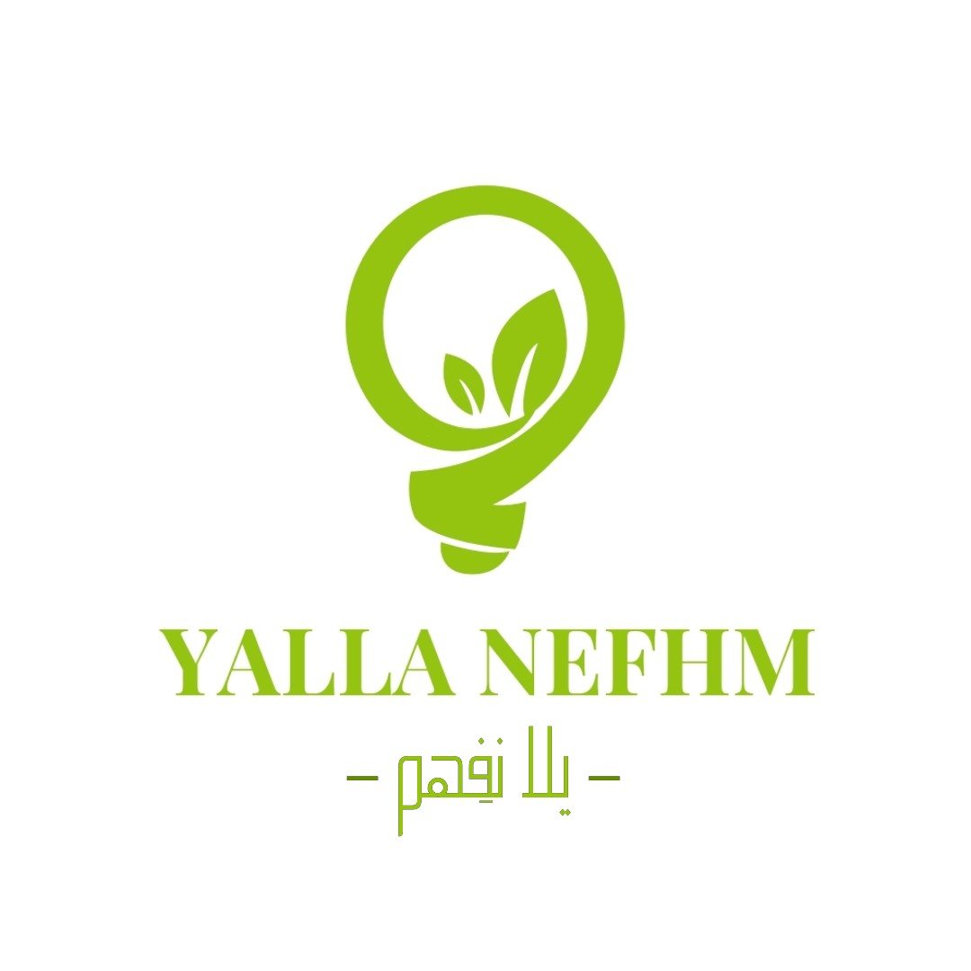 مشروع تفسير وتسهيل القرآن الكريم بأسلوب مُبتكَر.