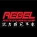 Rebel Fighting Championship (@RebelFCMMA) Twitter profile photo