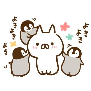 ˚✧₊⁎好きなもの⁎⁺˳✧༚ ねこぺん日和💙美容💙健康ネタ💙旅と温泉💙美味しいお酒とお料理💙 🏝YouTubeもお気軽にご覧ください🌈
