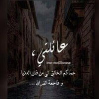 ام محمد . (@for_sh6) 's Twitter Profile