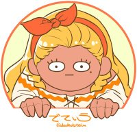 でていう (@dededeteiu) 's Twitter Profile