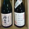 qkikujirou's profile picture. 疲れ気味の中年(笑)現在のところ毎日の晩酌だけが心の支え(笑)😛平日はほぼひとり酒。
ホークスファン。ギターを少々。😅なかなか皆さんのところにポチリに行けません。😅ごめんなさい22時に寝てしまいます。ここまで来たら10,000人目指すかぁ🤣
#晩酌　
#ホークス