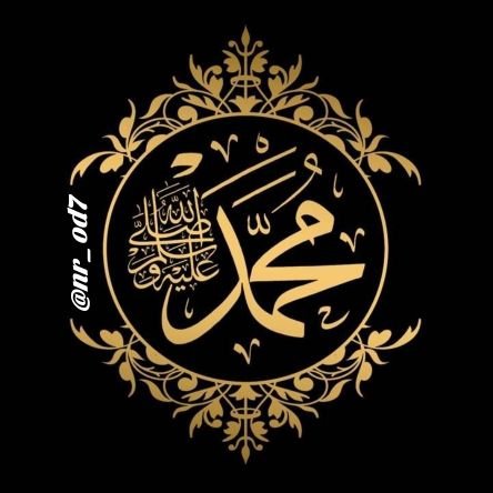 لا تدع سُنَّة من السُّنَن إلا و قد كان لك منها نصيب ،ولو لمرة واحدة ..
https://t.co/qydDFHCXRu 💙 🌪