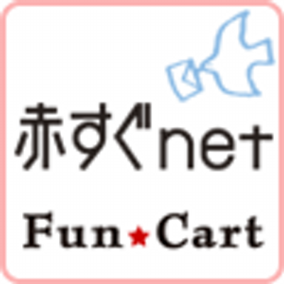赤すぐnet編集部 Akasugunet Twitter 赤すぐnet編集部 Akasugunet Twitter