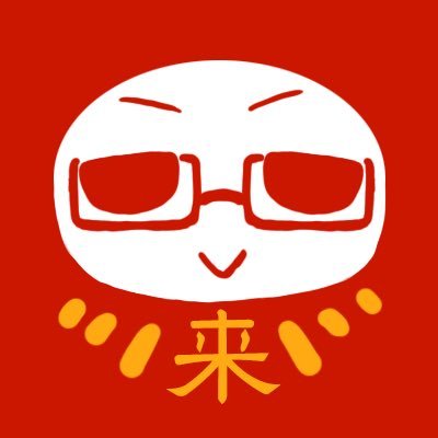 三笠☂️☂️☂️さんのプロフィール画像