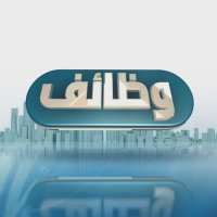 العنود 🔴 وظائف ( عن بُعد ) (@jsawork) 's Twitter Profile