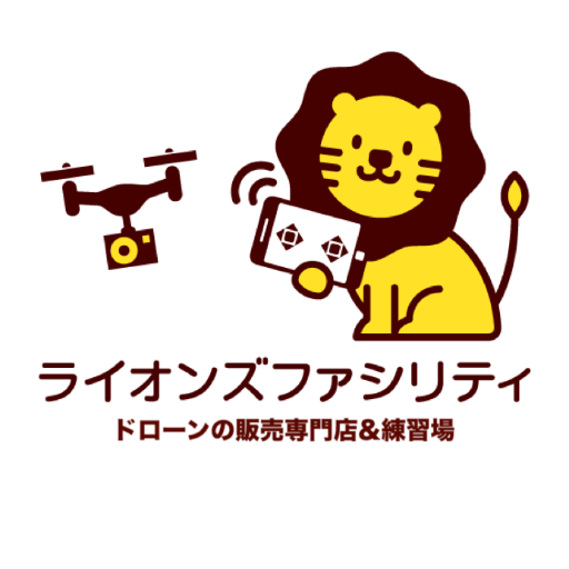 ~ドローンの販売専門店&練習場~ 東京23区内初のドローンフライト練習場と体験型ショールーム・カフェバーが一つになった複合施設『ライオンズファシリティ』練習場レンタル平日30分880円~/ATTIレッスン等各種ドローン講習実施/ドローン販売/屋外空撮イベント開催/キャッシュレス還元店舗 TEL:03-6240-2053