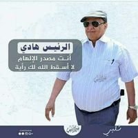 عبدالواسع الحميدي (@ptiewhjicwovtke) Twitter profile photo