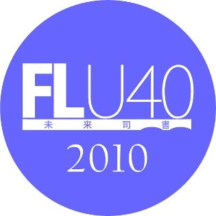 2011年11月10日（木）開催のU40-Future Librarian のツナガルイベントそのほかU40の情報を、中の人がときどきお届けします。http://t.co/ubr46vURRO