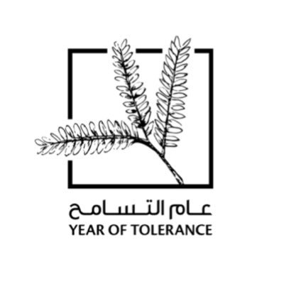 الحساب الرسمي لعام التسامح 2019 Official account for Year of Tolerance 2019