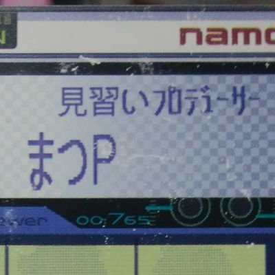 松Pさんのプロフィール画像
