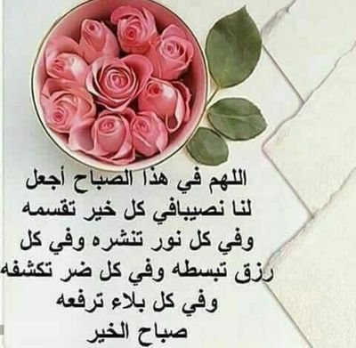 gE7GAtSPEsaDgtU's profile picture. صل الله عليه وسلم