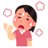 コクホサエ🌿のアイコン
