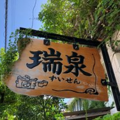 NotLikeHawaii's profile picture. Taking off the blinders and dispelling the myths of Okinawan freedom.