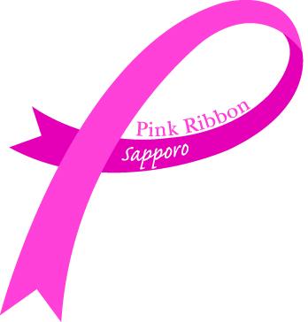 pinkribbonsap's profile picture. 一人でも多くの方に乳がん検診を受けてもらいたい！患者、医療従事者、市民の交流の場を作りたい！
そんな思いを形にすべく活動している「ピンクリボンin SAPPORO」実行委員会です。