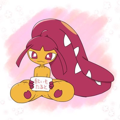 自己満足系全力趣味押し付けアカウント/RSE世代/クチート推し/2021.4.1~ポケ活時間激減/GBLS12で完全引退/ポケモン以外の呟き多めです/研修医→整形外科医になります