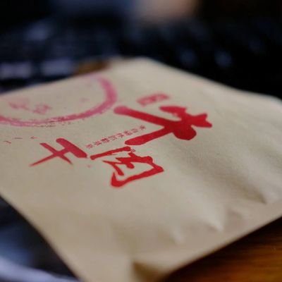 meishihui2019's profile picture. 大王发起福利，很暴力