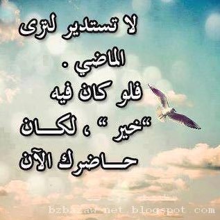 الأمنية الدّائمة 🌸 ربّي لا تأخذني عاصياً ، وخذني تواباً نقياً أينما مت وكيفما مت 💚