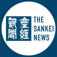 産経ニュースＷＥＳＴ(@SankeiNews_WEST) 's Twitter Profile Photo