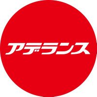 株式会社アデランス (@aderans_co) Twitter profile photo