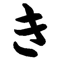 武闘派集団キュビズムさんのプロフィール画像