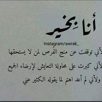 زهر البنفسج (@onncufqxax6myad) 's Twitter Profile Photo