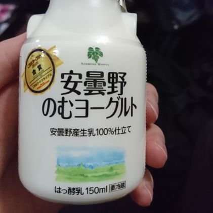 【長野県上田市で18年、東京住みの大学4年生】【長野県の良さを伝えたい！🌳🍎☃️🌟】【ご意見、DM等(関連もの)わかる範囲で答えます】【フォローお願いします】【#おいでよ長野 】【呟きたい時につぶやきます🙇】【別のアカウント→@Japanwobetter】