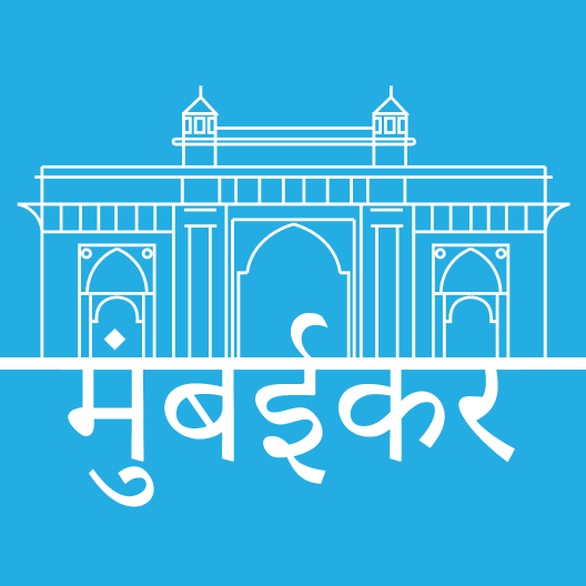 mumbaikarab's profile picture. mumbaikar-AB
Entertaining, exploring, foodie and show how beautiful our world is.
Identify who iam 😉.
# Traveler & photo vlogger