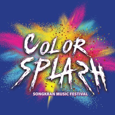 เตรียมตัวระเบิดความมันส์กับ “Songkran Color Splash” เทศกาลดนตรี สาดน้ำ สาดสี ที่ยิ่งใหญ่ที่สุดในประเทศไทย
