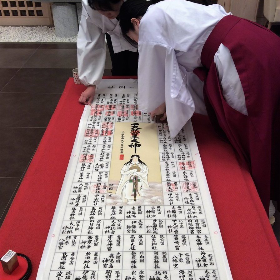 神社12月末で2,123社、お寺は713ヶ寺。諸国一の宮、三巡目完拝⛩️四巡目中。護国神社・東照宮・神仏霊場の専用御朱印帳を持って、全国巡ってます。日本百観音霊場三巡目結願、四巡り中🙏・四国八十八霊場二巡り中🙏