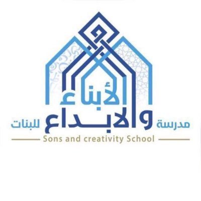 رسالتنا تهيئة بيئة تعليمية حافزة لإعداد أبناء مبدعي الإنتاج وواعين لمستجدات العصر الحديث للتواصل : 0592910111 - 0593951111
