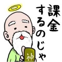 競馬の神様なのじゃ (@umagami0801) Twitter profile photo