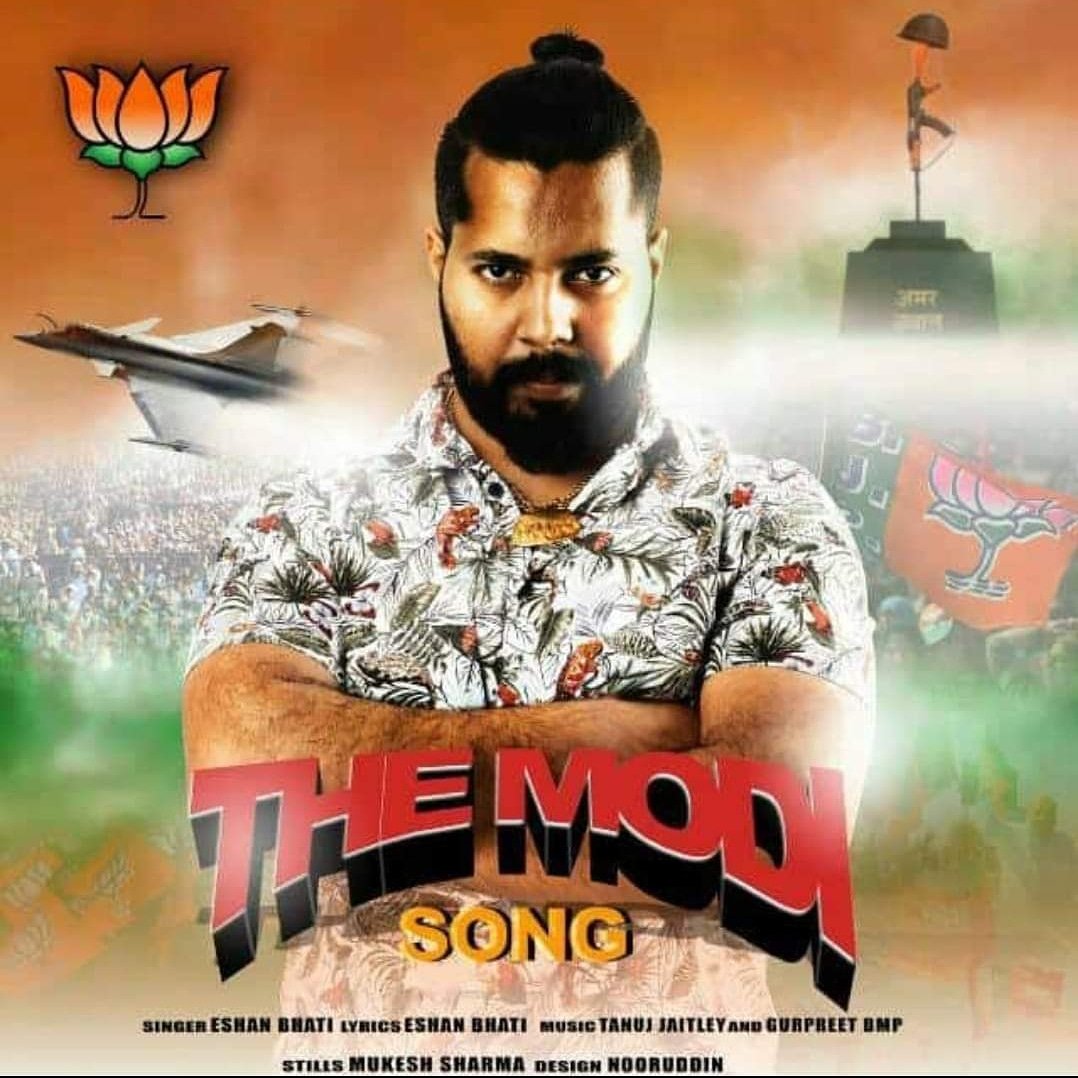 eshan bhati songs eshan bhati songs