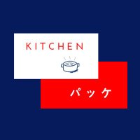 KITCHEN パッケ (@paquetshonan) 's Twitter Profile