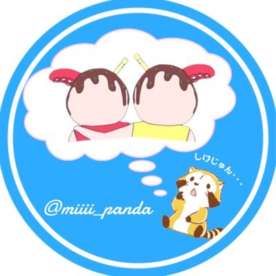 Miiii ジャニーズwest ロック画面 ヲタバレ防止 シンプルめ Rtが多かったら配布します 個人配布ではありません Rt フォローお願いします ジャニーズwest 小瀧望 藤井流星 中間淳太 神山智洋 重岡大毅 濵田