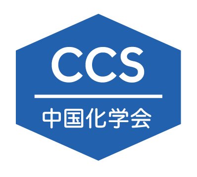 The Chinese Chemical Society (CCS) is an academic organization of Chinese Chemists at home and abroad to promote the development of chemistry in China.