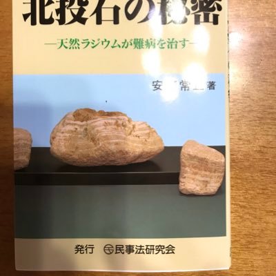 スキンケア、肌トラブル、肩こり、腰痛、気になる方はこちらへ➡️ https://t.co/Y4DOVJNIyr