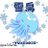ピアリス雪鳥のアイコン