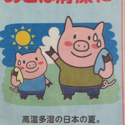 itch_125's profile picture. 経験といえることは恥晒し