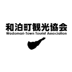 和泊町観光協会公式Twitterです♪　この島は沖永良部島といいまして　鹿児島県ではありますが沖縄の方が近いです(*^^)v
「ハナシャヌ島沖永良部ブログ」も書いています☆島の最新情報をお届けいたします。せひご覧ください！http://t.co/XYSmlMbNQ2
