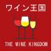 ワイン王国 (@wine_kingdom) Twitter profile photo ワイン王国 (@wine_kingdom) Twitter profile photo