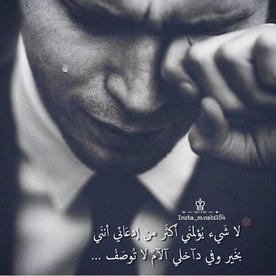 الحب بقاء وليس لقاء