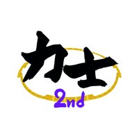 社団法人 力士セカンドキャリア推進協会 (@nppmxr1n13bpqqy) 's Twitter Profile