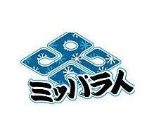 岐阜県各務原市で町おこし考案中。誰か一緒に各務原を盛り上げていきませんか？