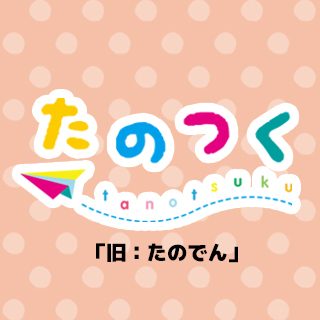 たのつく クリスマス 向けのサンタや雪だるまのキャンドルを作ろう 粘土のようにこねて貼りつけるだけでok オリジナルキャンドルを手軽に作ることができます 作り方が簡単なので 子どもから 高齢者まで幅広く楽しんでいただるキャンドル工作キットです