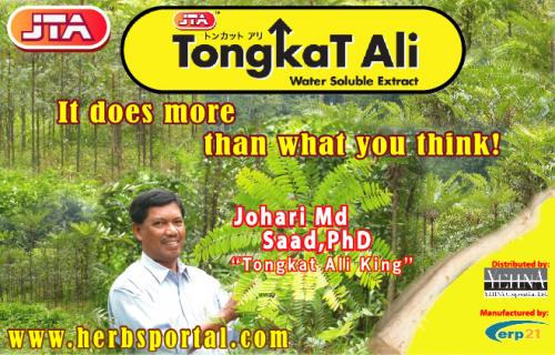 bptest55's profile picture. 男のサプリ★最有力　「トンカットアリ」の原料をご提供致します。